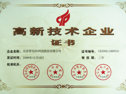 zhangguang_101_award_02